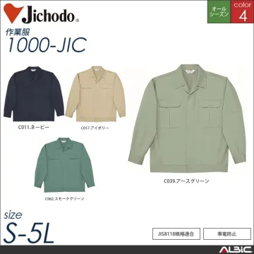 NEOCOT制電ブルゾン 【 自重堂 1030-jic 】