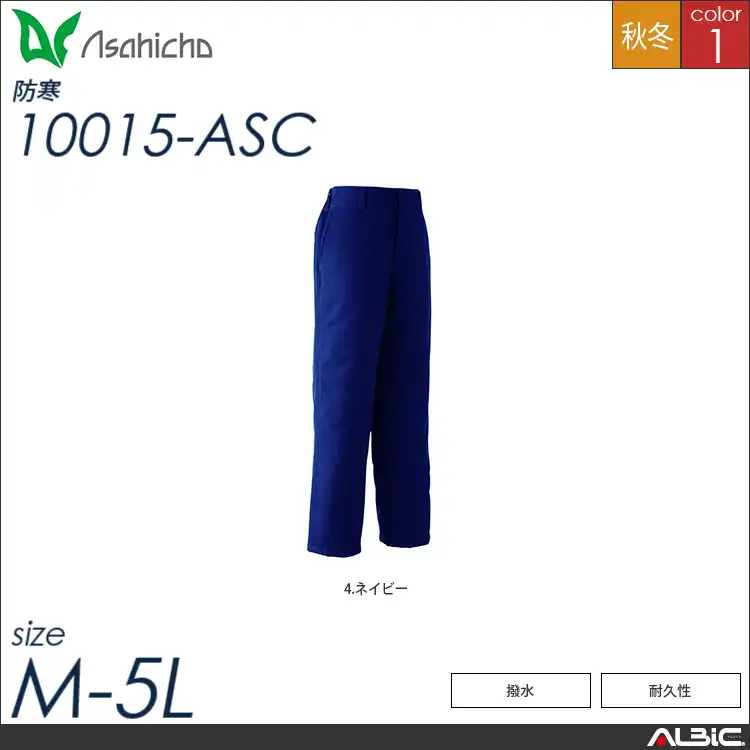 パンツ（ノータック後ろシャーリング） 【 Asahicho 10015-asc 】