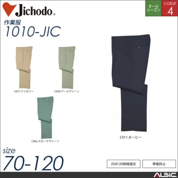 NEOCOT制電ブルゾン 【 自重堂 1030-jic 】