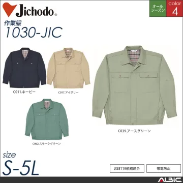 NEOCOT制電ブルゾン 【 自重堂 1...