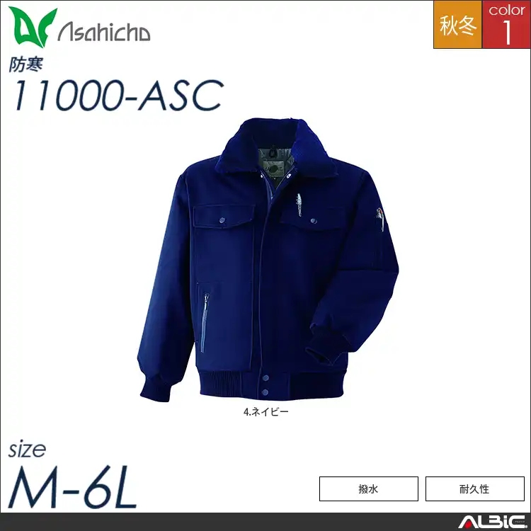 ブルゾン 【 Asahicho 11000-asc 】