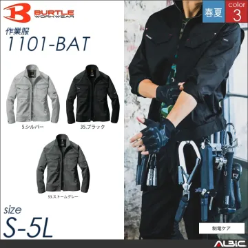 制電ケア長袖ジャケット 【 バートル 1...