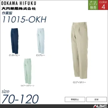 帯電防止カーゴパンツ 【 11016-okh 大川被服 】