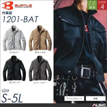 ワイドシルエットジャケット 【 1201-bat バートル 】