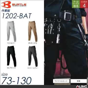 ワイドシルエットパワーカーゴパンツ 【 1202-bat バートル 】