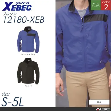 撥水長袖ブルゾン 【 ジーベック 121...