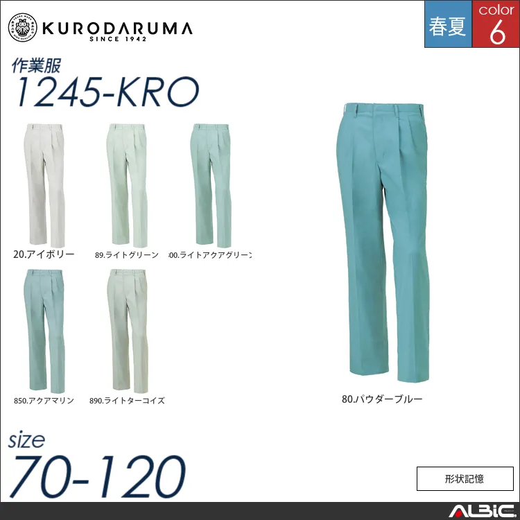 形状記憶スラックス（ツータック） 【 クロダルマ 1245-kro 】