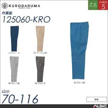 長袖ジャンパー 【 クロダルマ 325060-kro 】