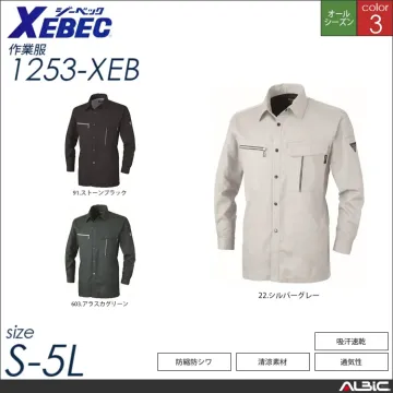 清涼素材長袖シャツ 【 ジーベック 12...