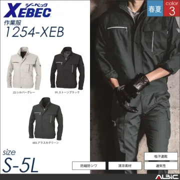 清涼素材長袖ブルゾン 【 ジーベック 1...