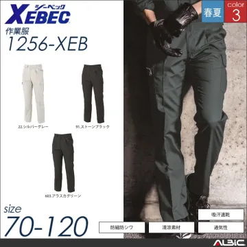 清涼素材ラットズボン 【 ジーベック 1...
