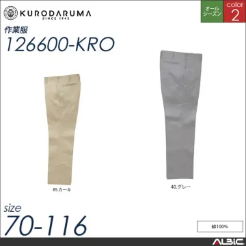長袖ジャンパー（ヒヨク） 【 クロダルマ 326600-kro 】