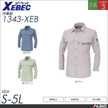 高通気長袖シャツ 【 ジーベック 134...