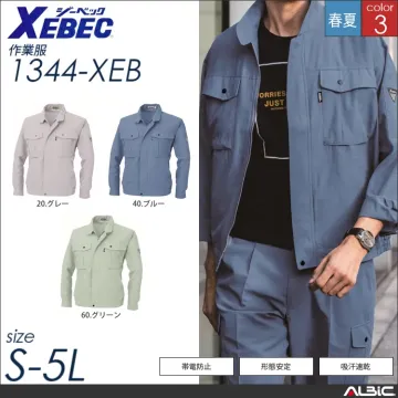 高通気長袖ブルゾン 【 ジーベック 13...