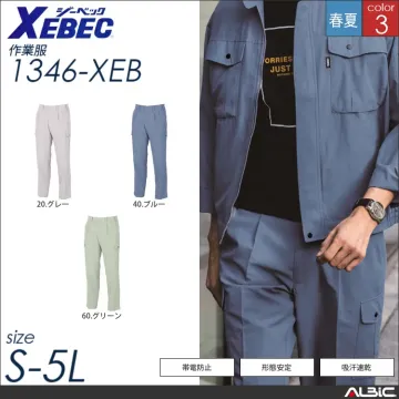 高通気ラットズボン 【 ジーベック 13...