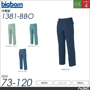 ストレッチ帯電防止ツートンジャケット 【 ビッグボーン 1386-bbo 】