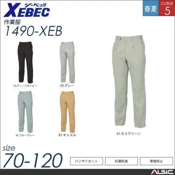 抗菌防臭長袖シャツ 【 ジーベック 1493-xeb 】