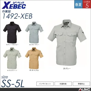 抗菌防臭長袖シャツ 【 ジーベック 1493-xeb 】