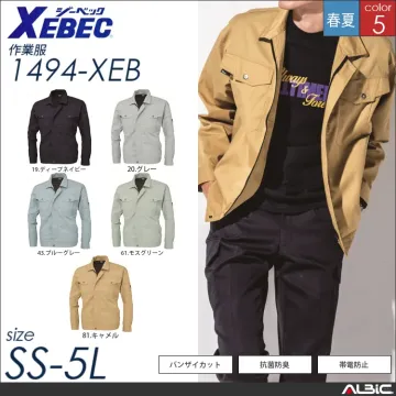 抗菌防臭長袖シャツ 【 ジーベック 1493-xeb 】