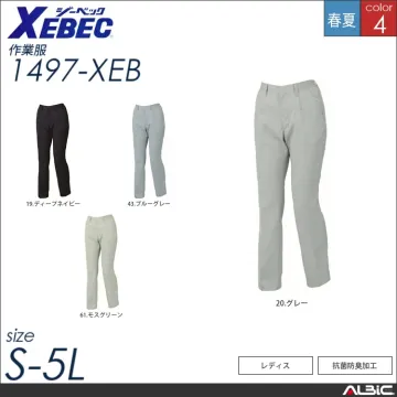 抗菌防臭長袖シャツ 【 ジーベック 1493-xeb 】