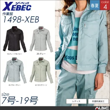 抗菌防臭長袖シャツ 【 ジーベック 1493-xeb 】