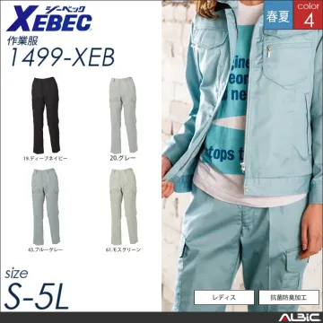 抗菌防臭長袖シャツ 【 ジーベック 1493-xeb 】