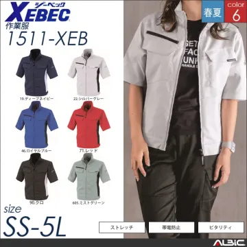 帯電防止長袖シャツ 【 ジーベック 1513-xeb 】