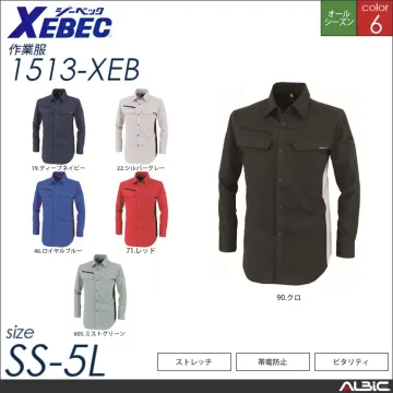 帯電防止長袖シャツ 【 ジーベック 15...