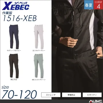 ピタリティラットズボン 【 ジーベック...