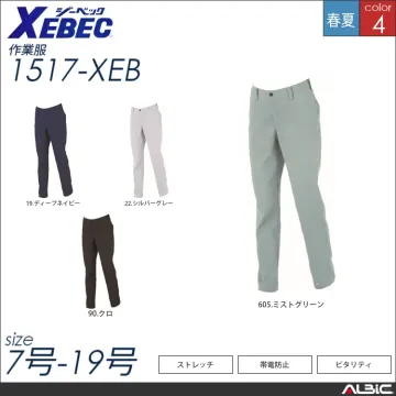 レディスピタリティスラックス 【 ジーベ...