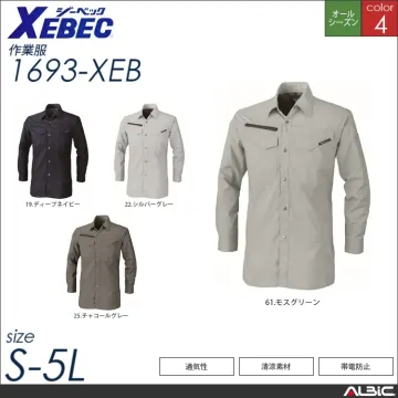 清涼素材スラックス 【 ジーベック 1690-xeb 】