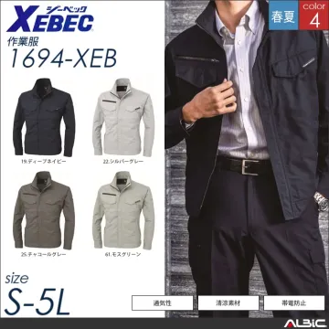清涼素材スラックス 【 ジーベック 1690-xeb 】