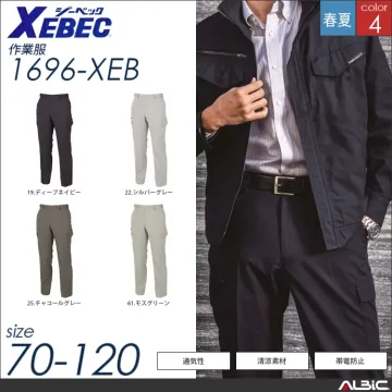 清涼素材スラックス 【 ジーベック 1690-xeb 】