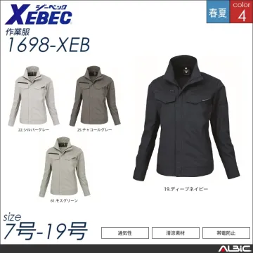 清涼素材スラックス 【 ジーベック 1690-xeb 】