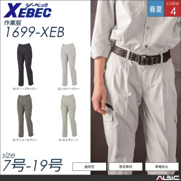 清涼素材スラックス 【 ジーベック 1690-xeb 】