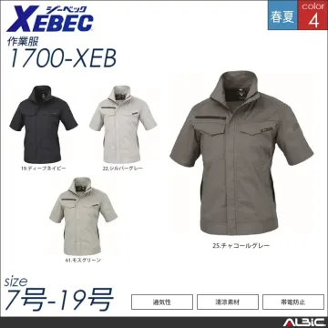 清涼素材スラックス 【 ジーベック 1690-xeb 】