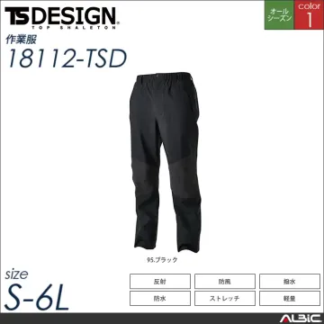 TS TECレインパンツ 【 TSデザイ...