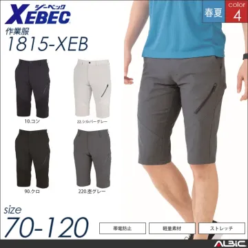 ストレッチメンズハーフパンツ 【 ジーベック 1815-xeb 】