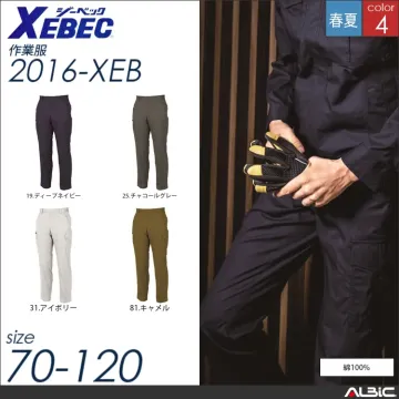 綿100％ラットズボン 【 ジーベック...