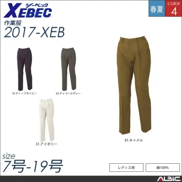 綿100％レディススラックス 【 ジーベ...