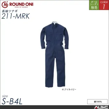 コットン 100％ 長袖 ツナギ服 通年...