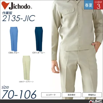エコ製品制電清涼カーゴパンツ 【 自重堂 2136-jic 】