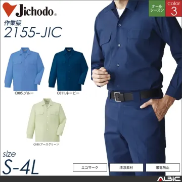 エコ製品制電清涼カーゴパンツ 【 自重堂 2136-jic 】