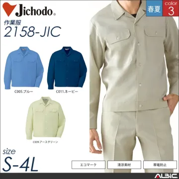 エコ製品制電清涼カーゴパンツ 【 自重堂 2136-jic 】