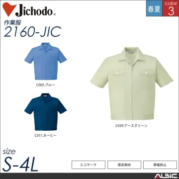 エコ製品制電清涼カーゴパンツ 【 自重堂 2136-jic 】