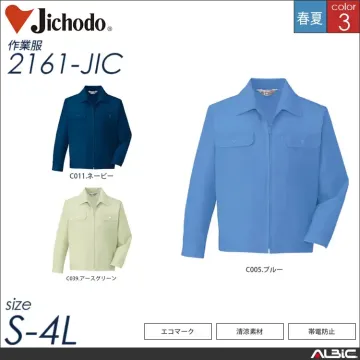 エコ製品制電清涼カーゴパンツ 【 自重堂 2136-jic 】