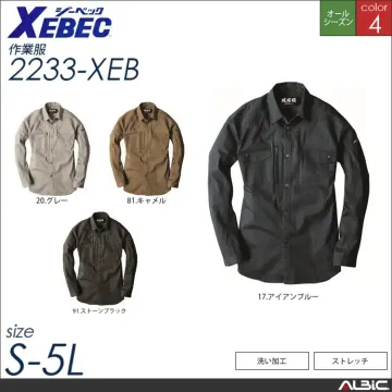 フルハーネス対応長袖シャツ 【 ジーベッ...