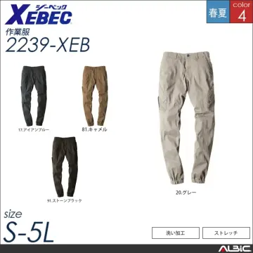 フルハーネス対応長袖シャツ 【 ジーベック 2233-xeb 】