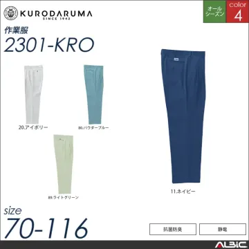 長袖ジャンパー 【 クロダルマ 2400-kro 】