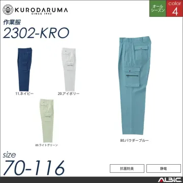 長袖ジャンパー 【 クロダルマ 2400-kro 】